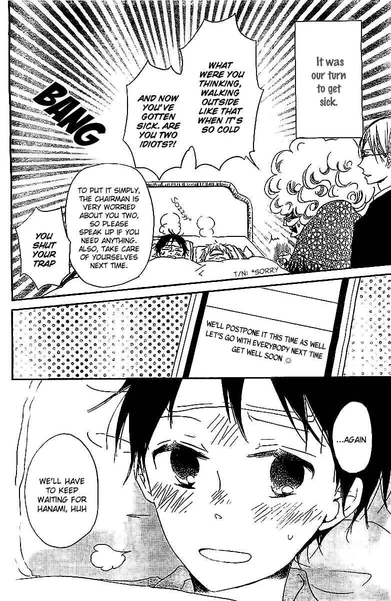 Page 29 Chapter 52 Gakuen Babysitters