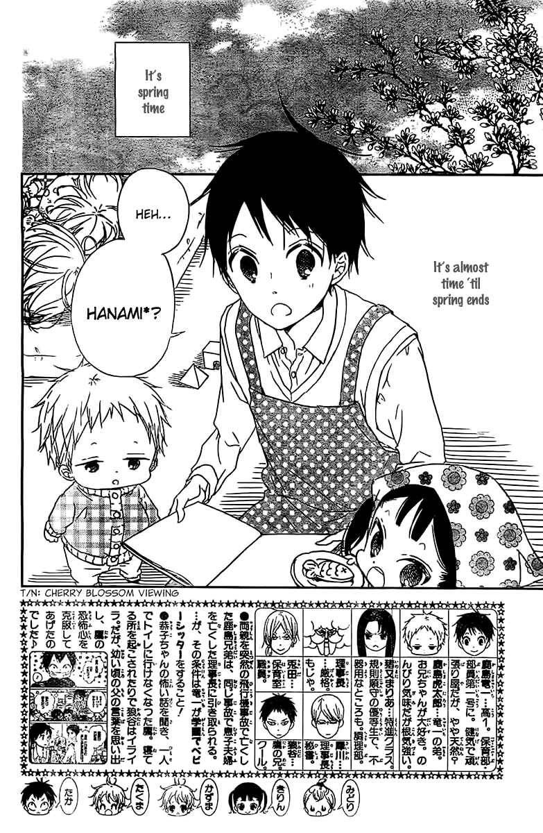 Page 3 Chapter 52 Gakuen Babysitters