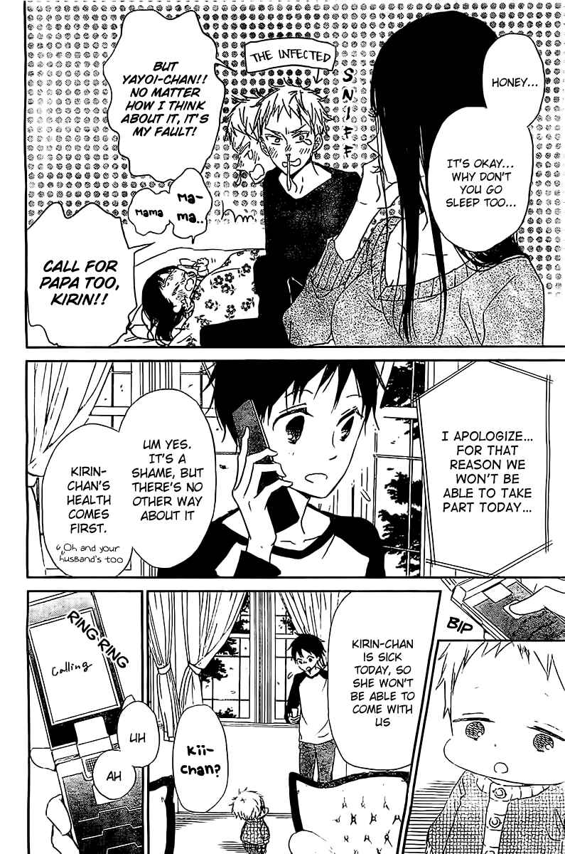 Page 9 Chapter 52 Gakuen Babysitters