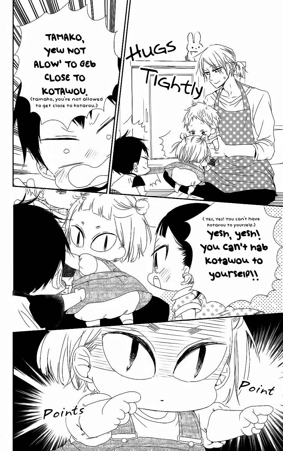 Page 19 Chapter 65 Gakuen Babysitters