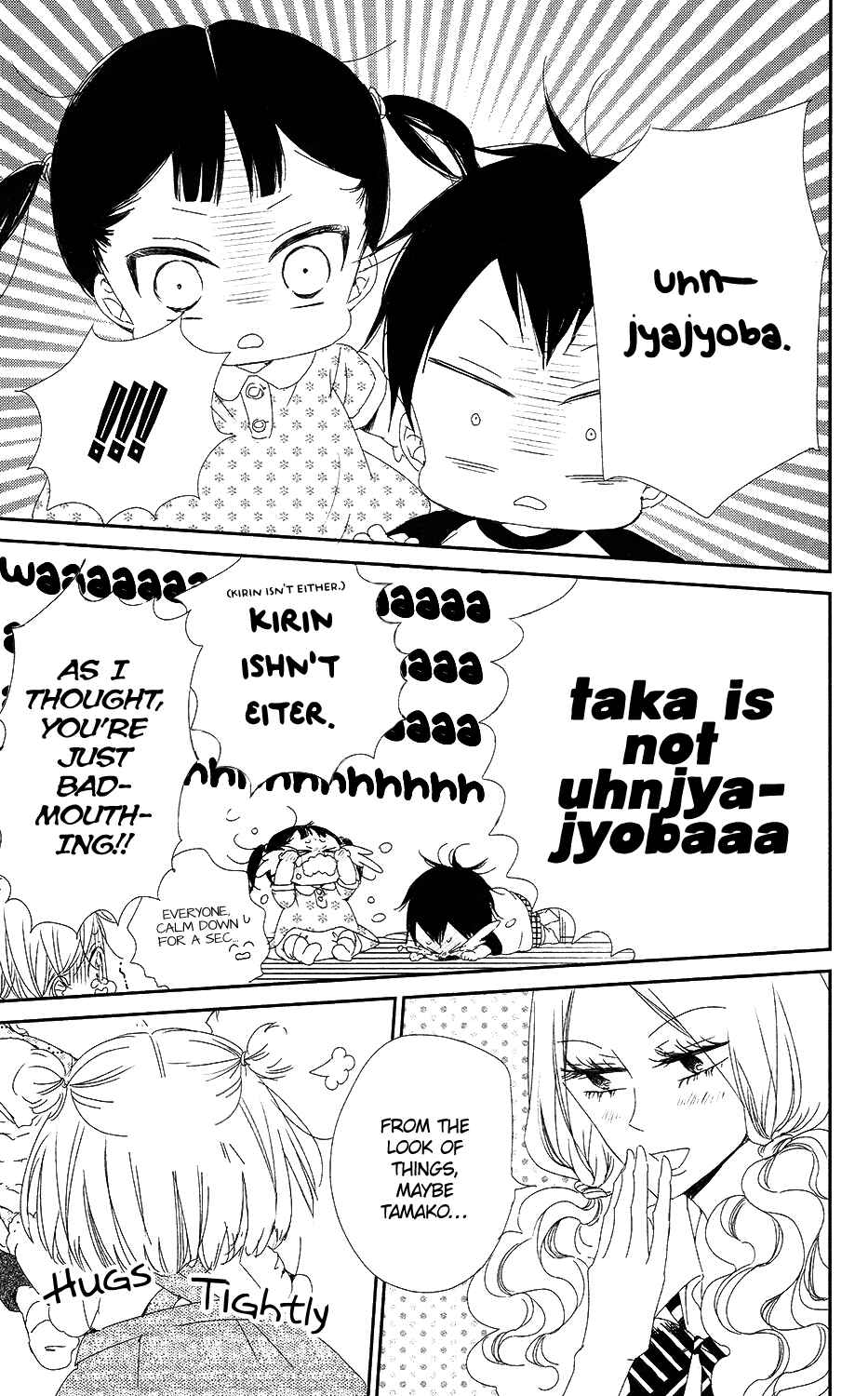 Page 20 Chapter 65 Gakuen Babysitters