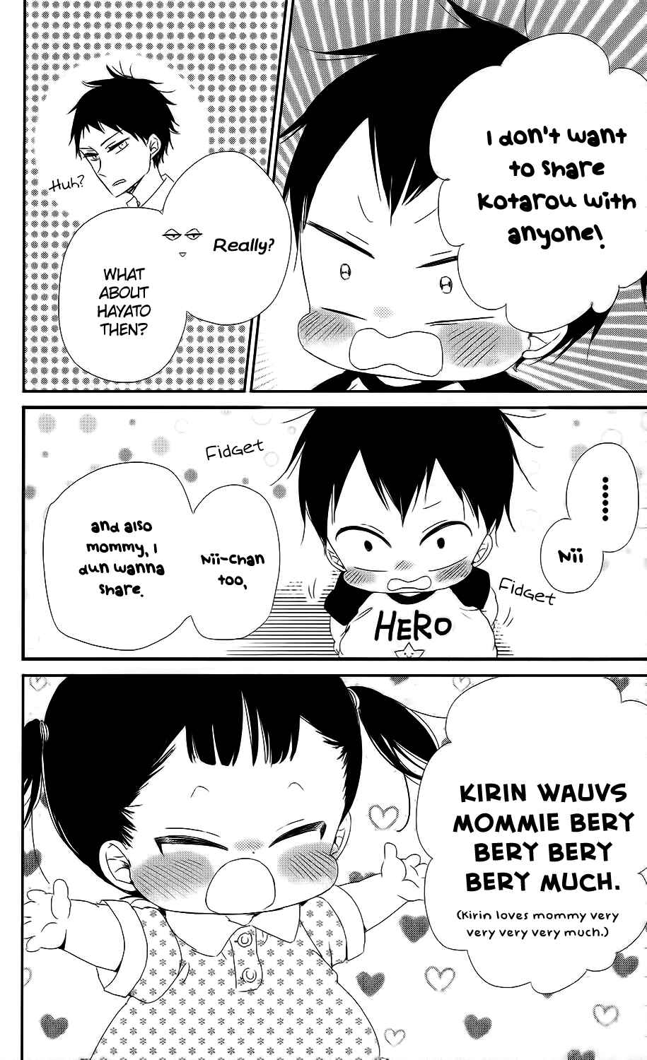 Page 25 Chapter 65 Gakuen Babysitters