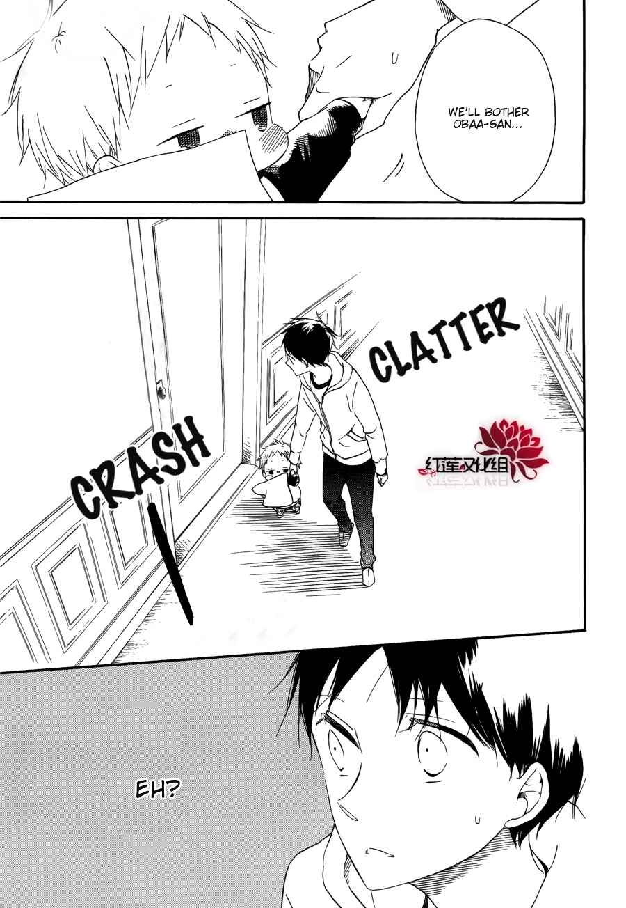 Page 12 Chapter 30 Gakuen Babysitters