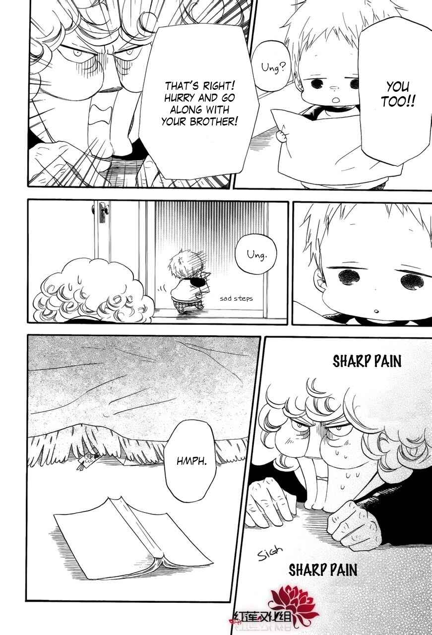 Page 17 Chapter 30 Gakuen Babysitters