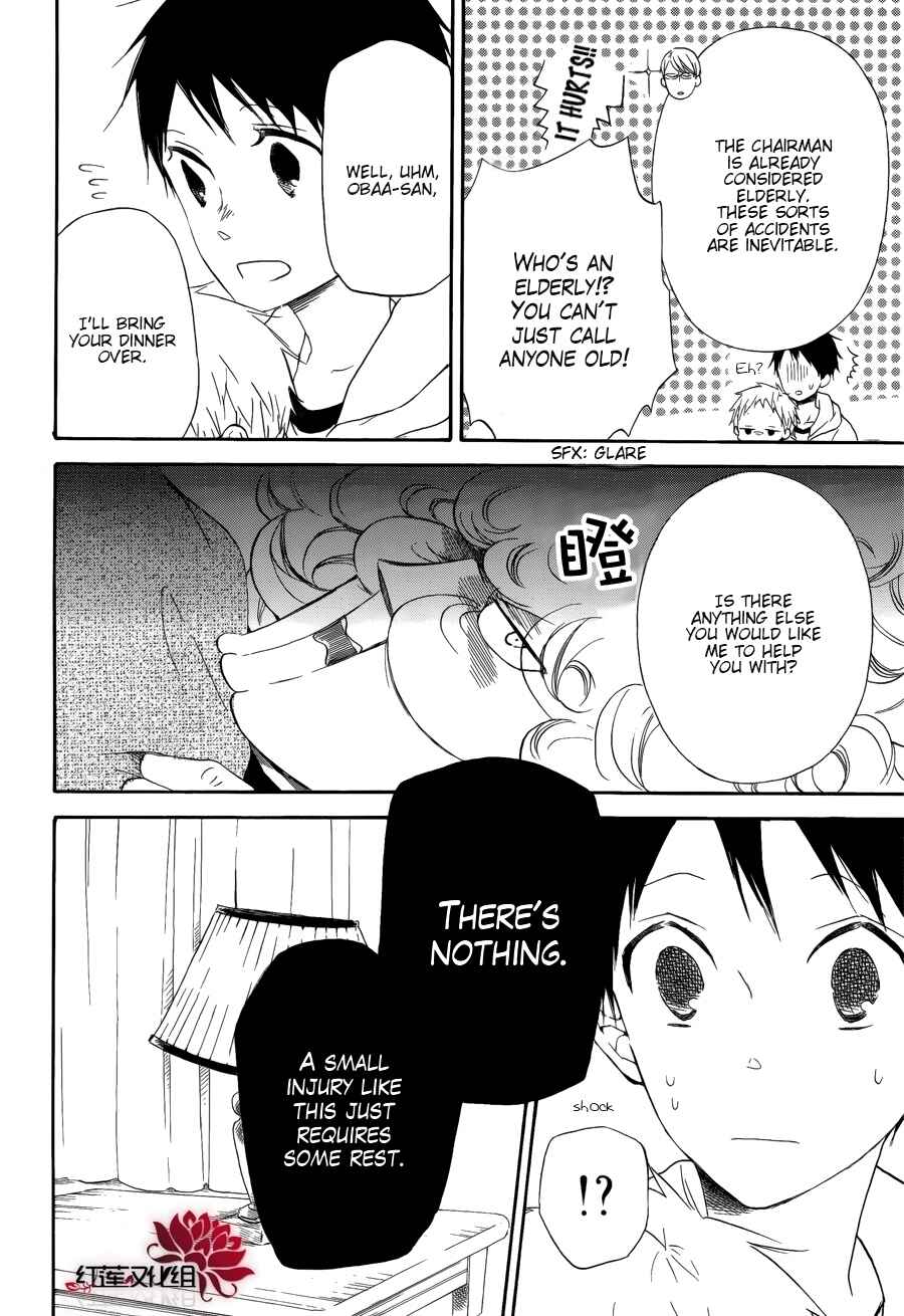 Page 19 Chapter 30 Gakuen Babysitters