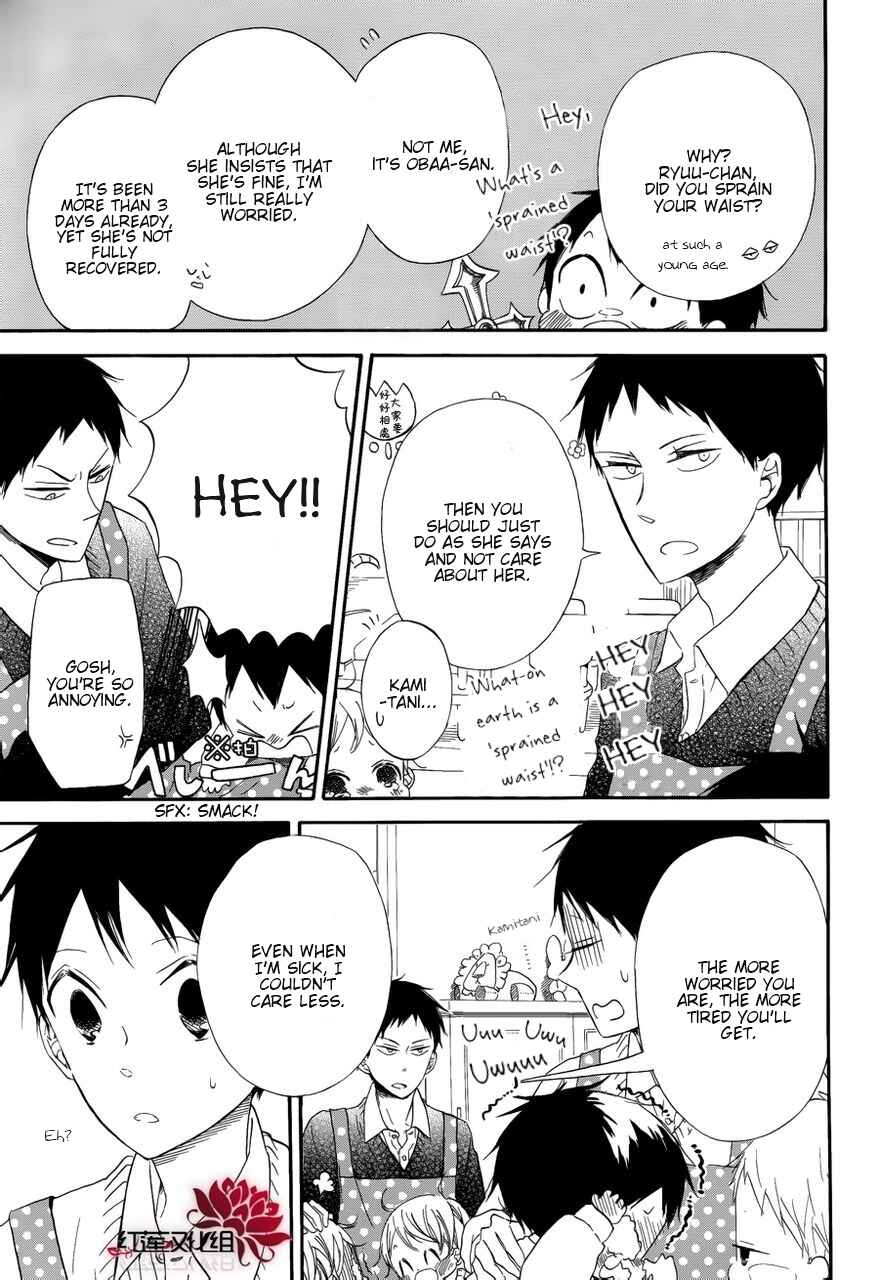 Page 22 Chapter 30 Gakuen Babysitters