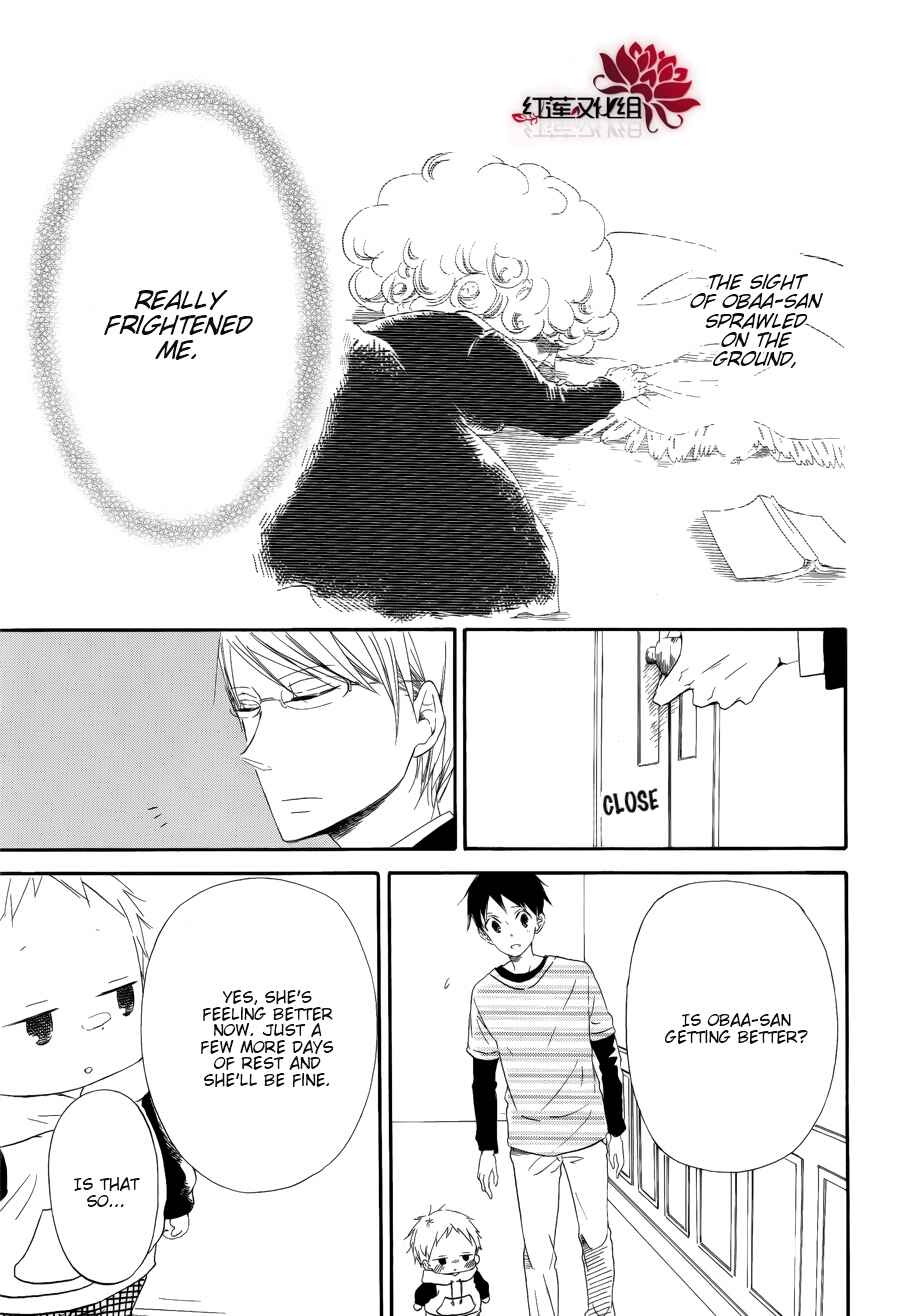 Page 24 Chapter 30 Gakuen Babysitters