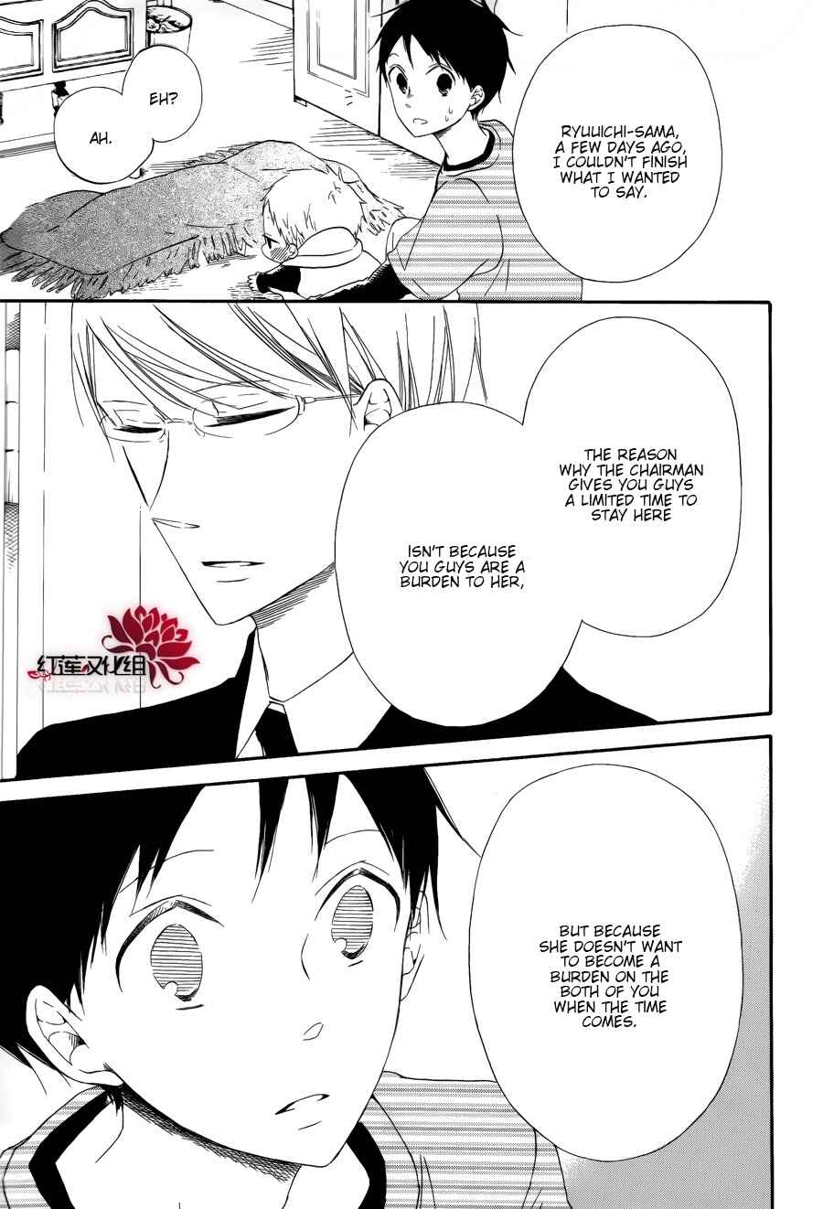 Page 26 Chapter 30 Gakuen Babysitters