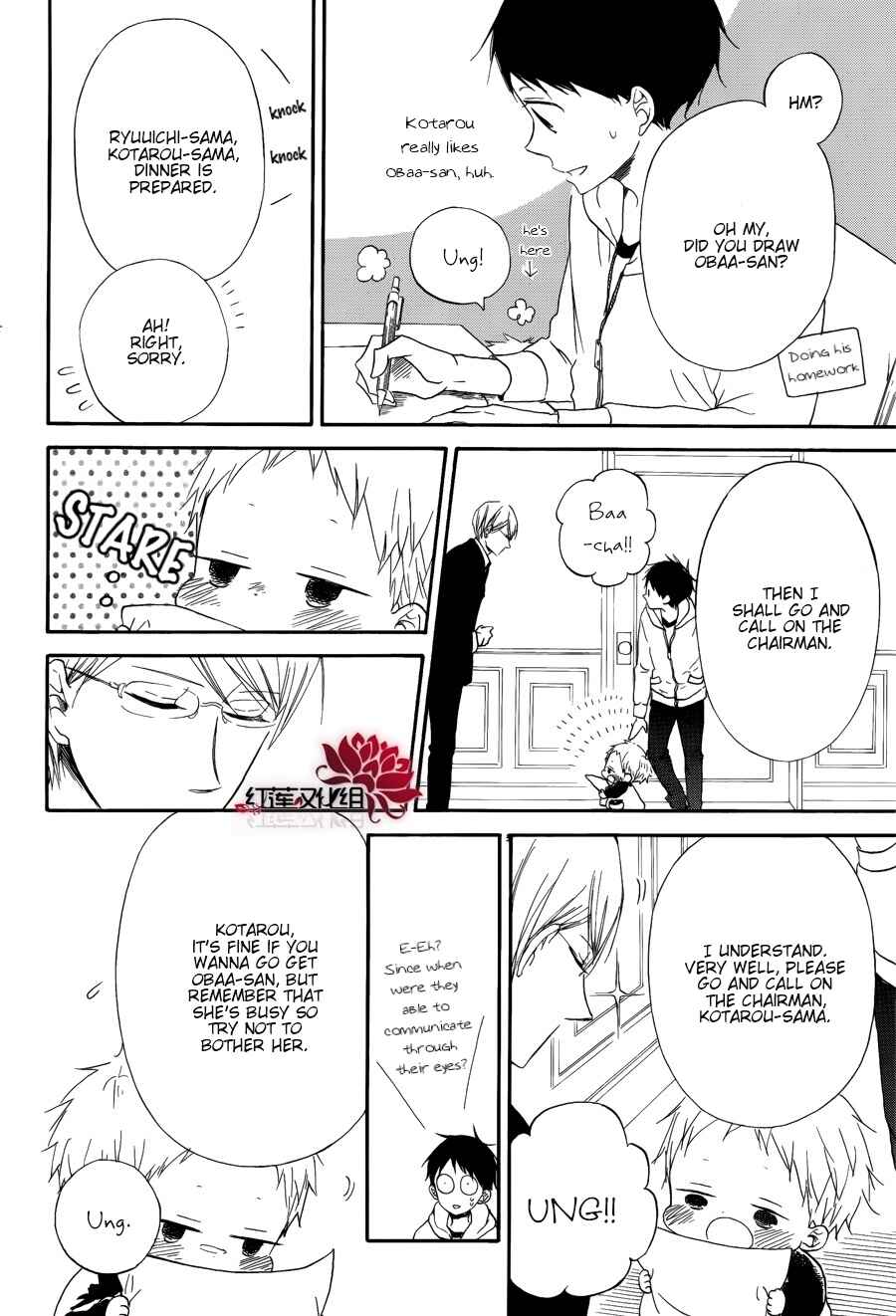 Page 9 Chapter 30 Gakuen Babysitters