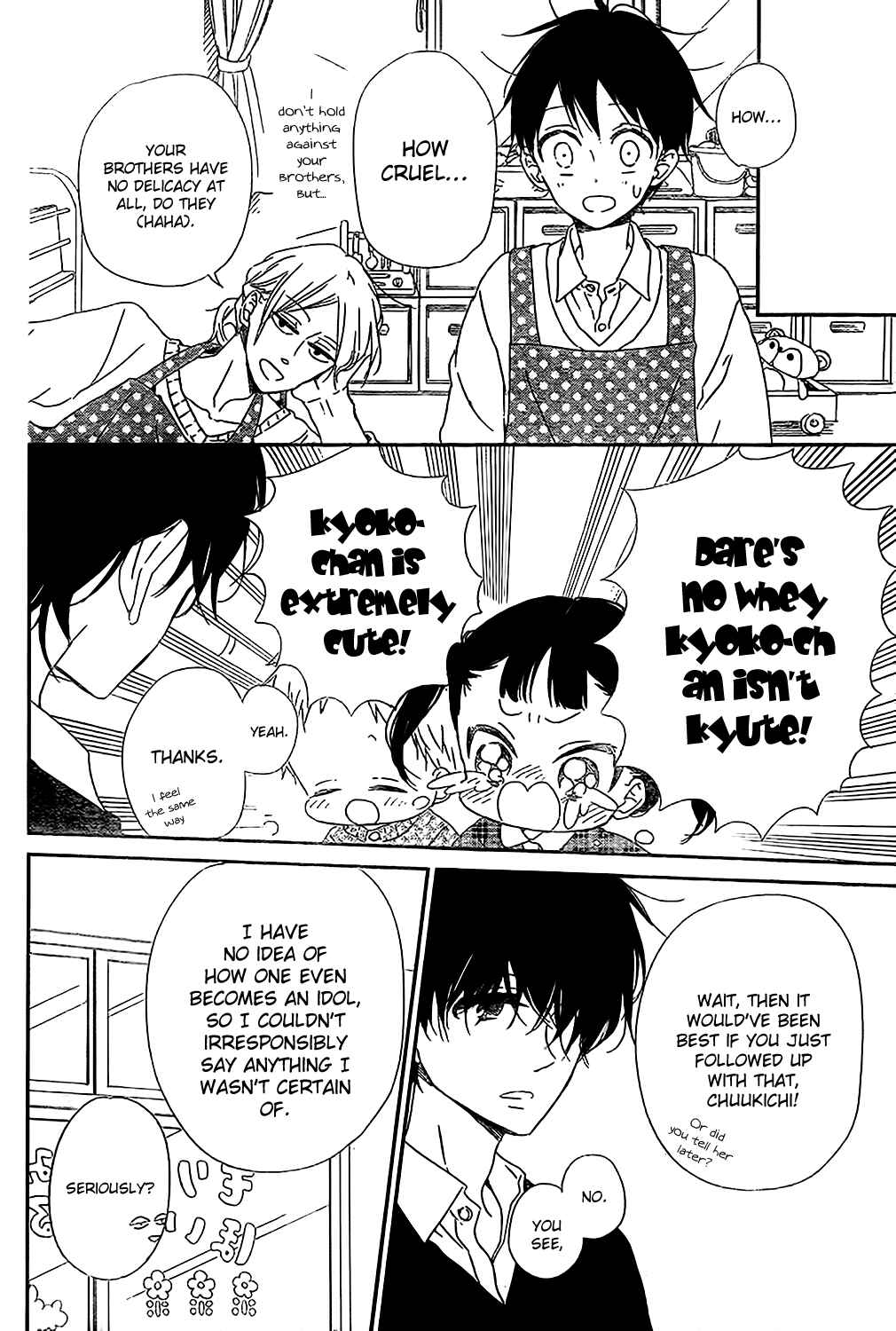 Page 12 Chapter 80 Gakuen Babysitters