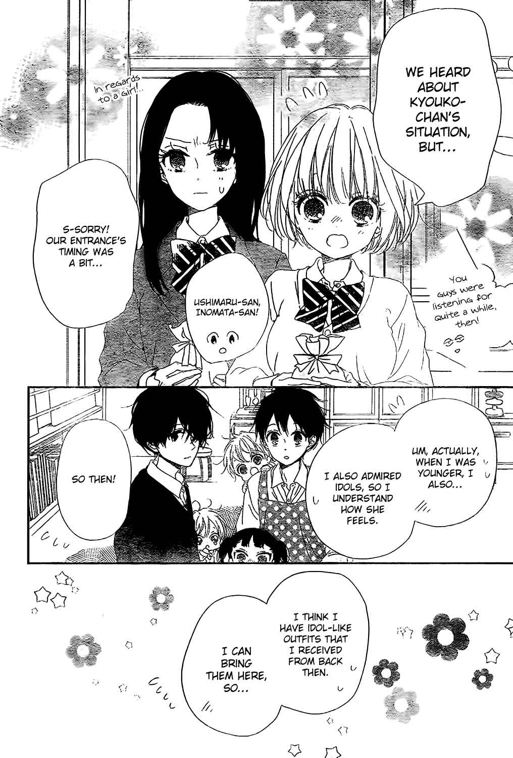 Page 14 Chapter 80 Gakuen Babysitters
