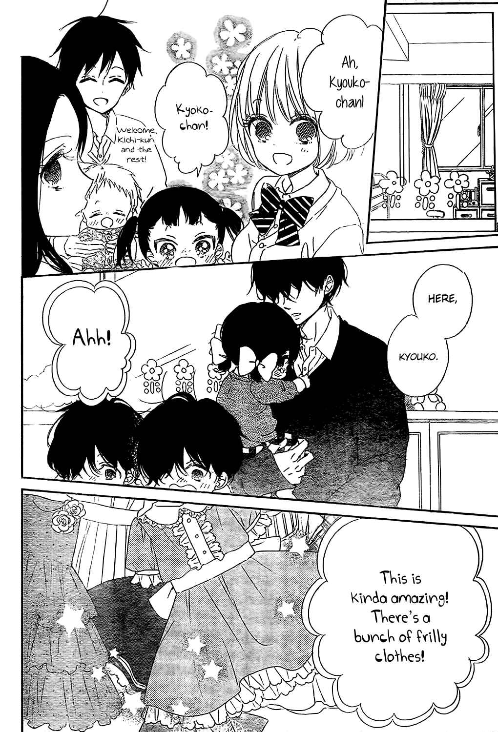 Page 18 Chapter 80 Gakuen Babysitters