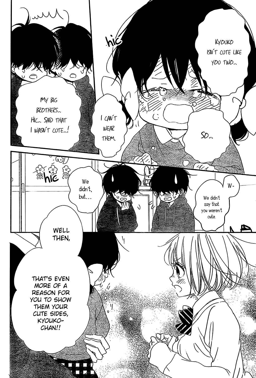 Page 20 Chapter 80 Gakuen Babysitters