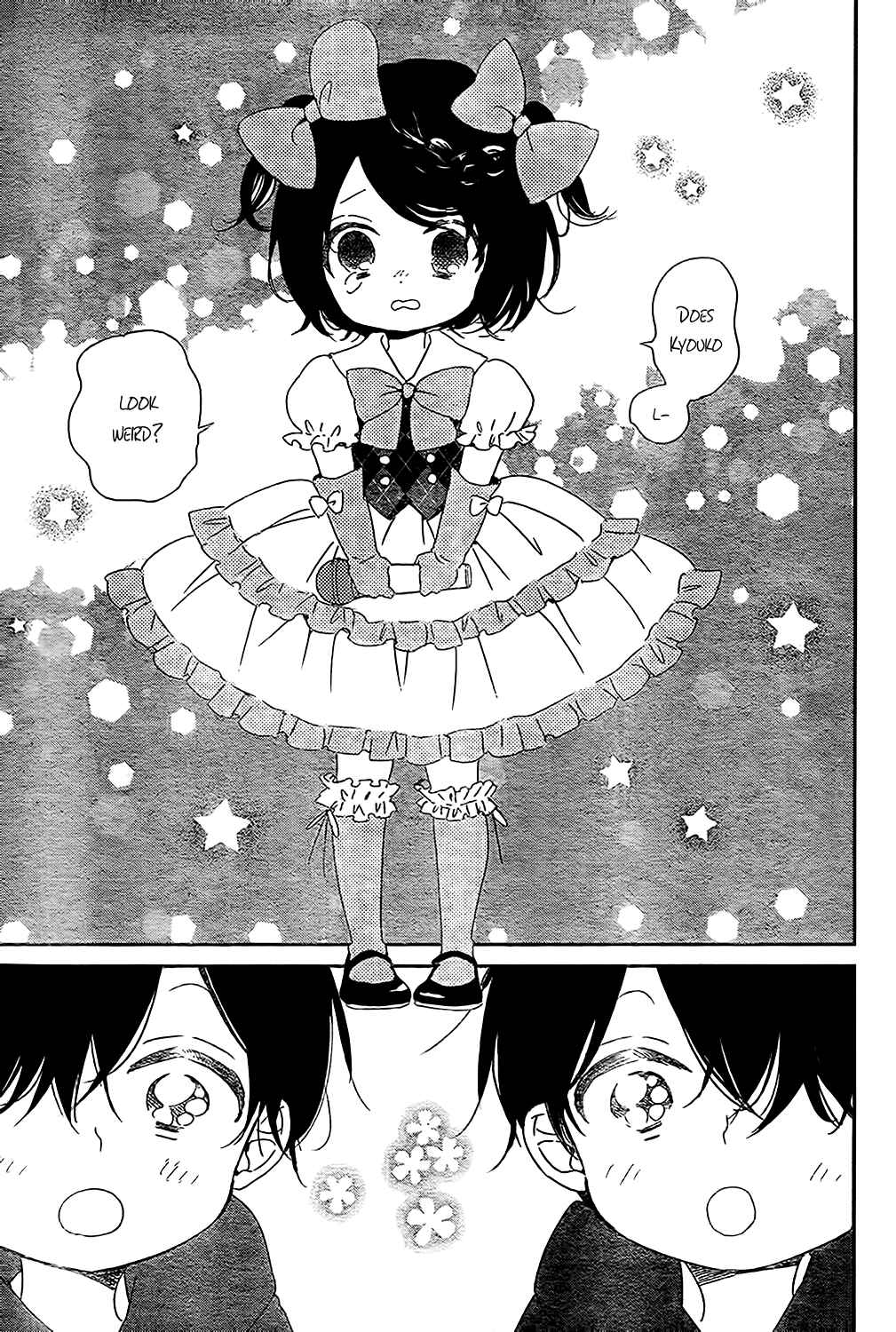 Page 25 Chapter 80 Gakuen Babysitters