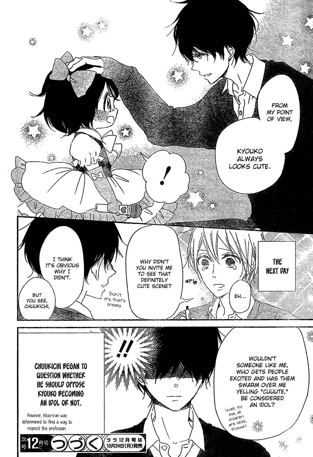 Page 28 Chapter 80 Gakuen Babysitters