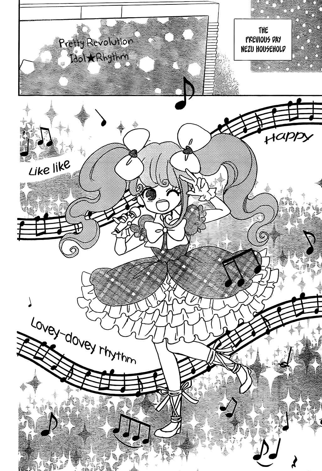 Page 4 Chapter 80 Gakuen Babysitters