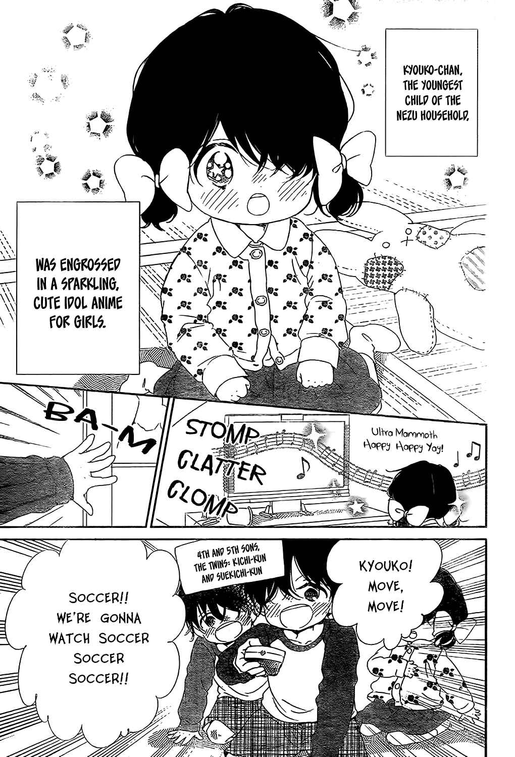 Page 5 Chapter 80 Gakuen Babysitters