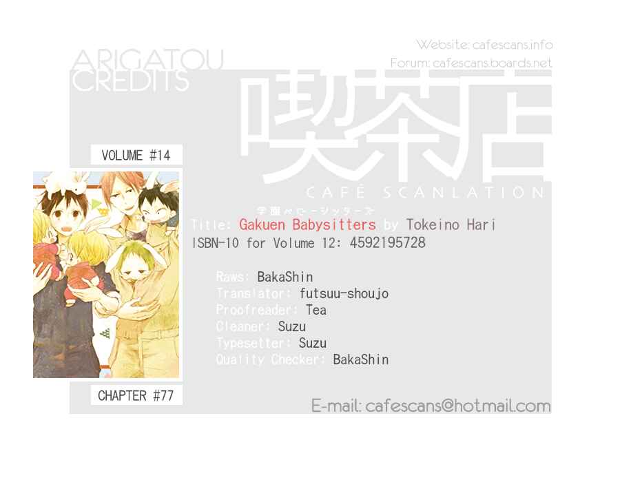 Page 1 Chapter 77 Gakuen Babysitters