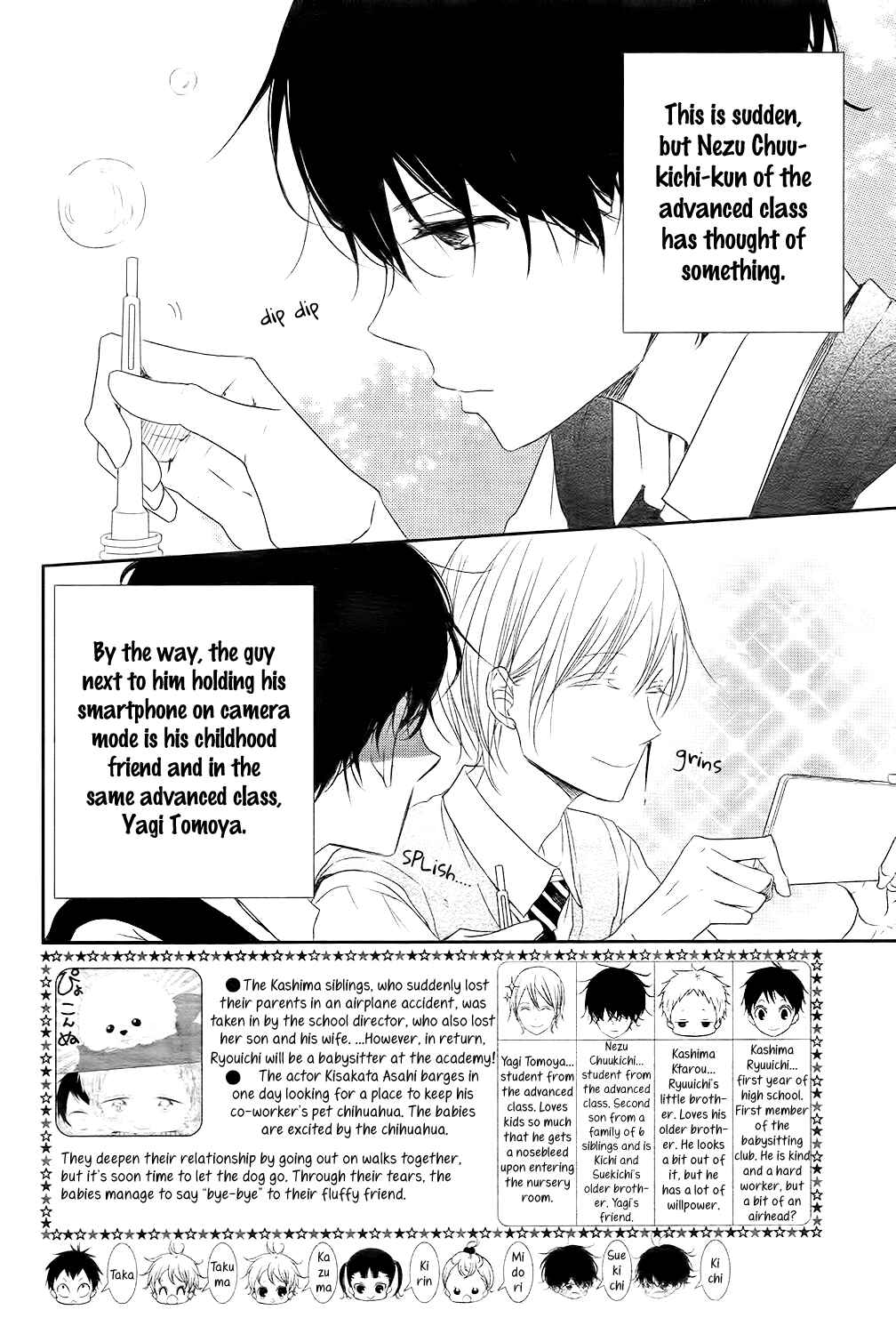 Page 3 Chapter 77 Gakuen Babysitters