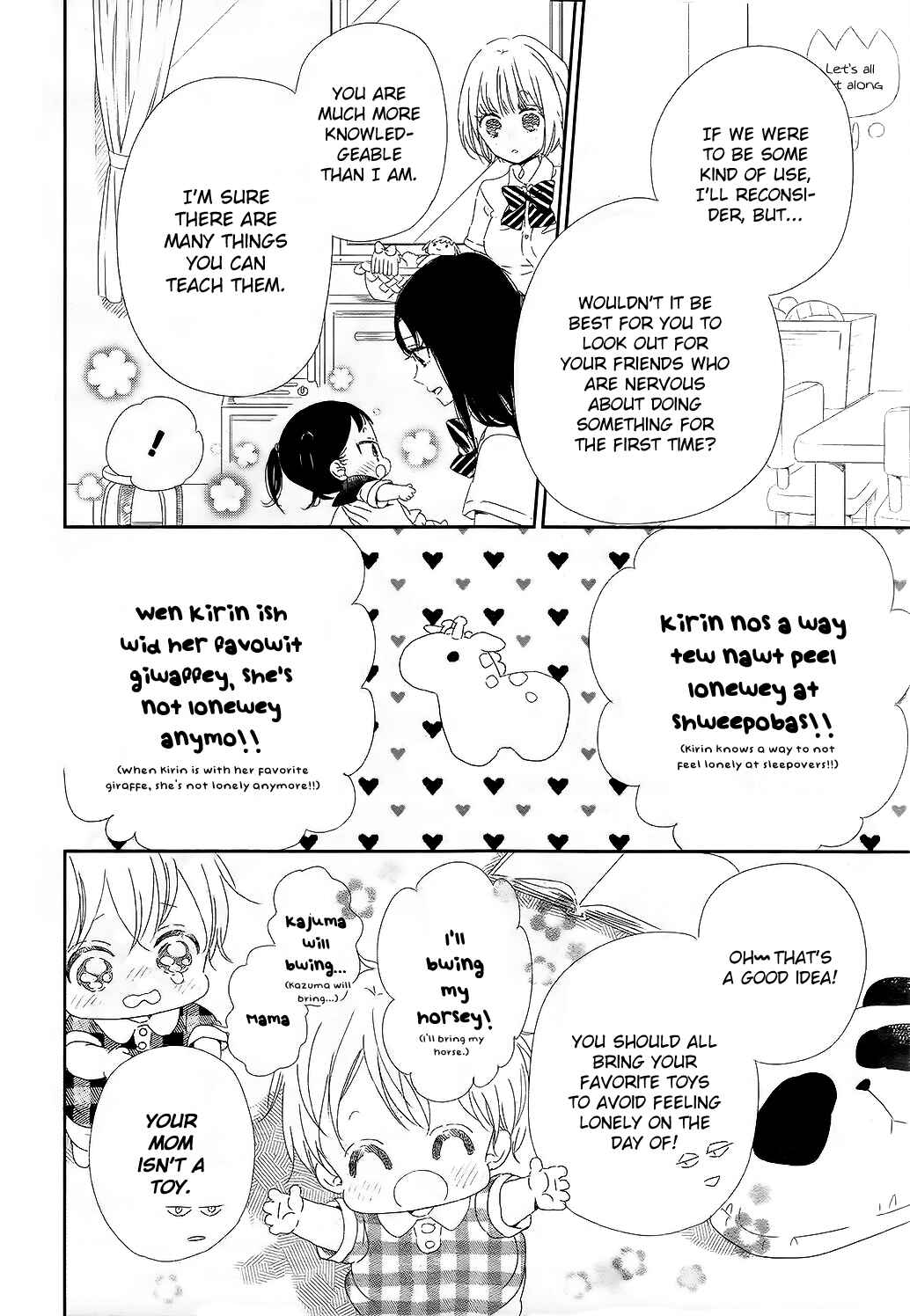 Page 13 Chapter 100 Gakuen Babysitters