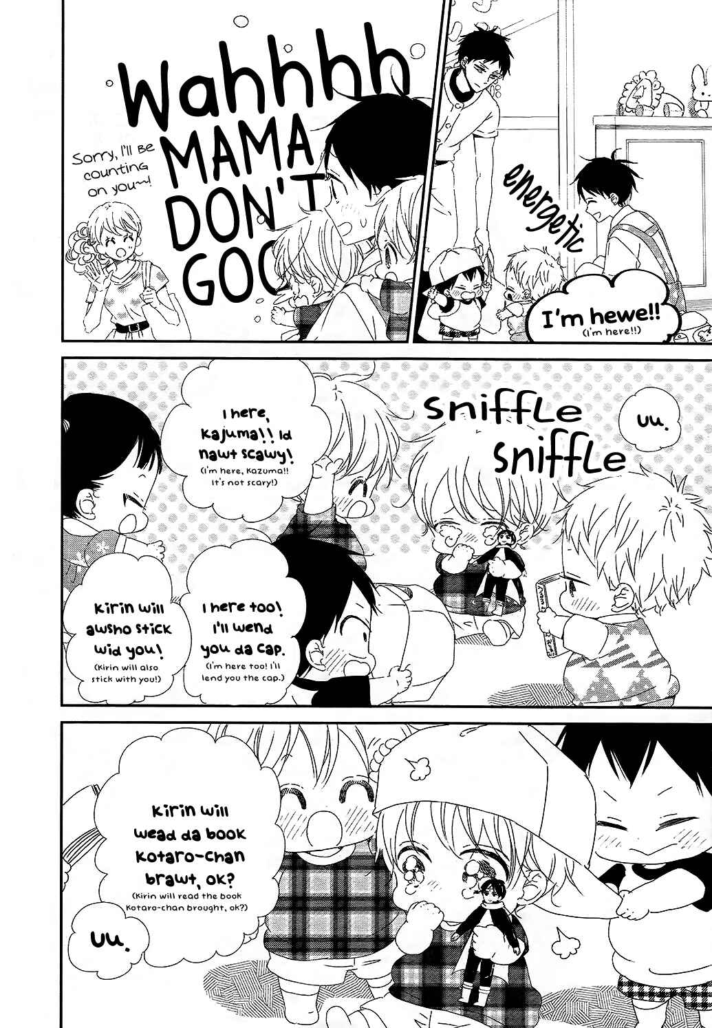 Page 23 Chapter 100 Gakuen Babysitters