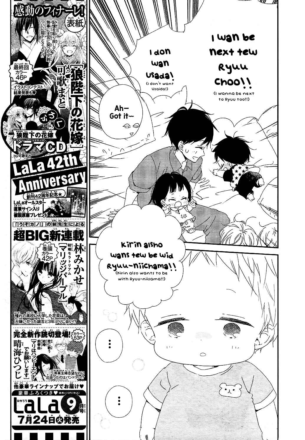 Page 26 Chapter 100 Gakuen Babysitters
