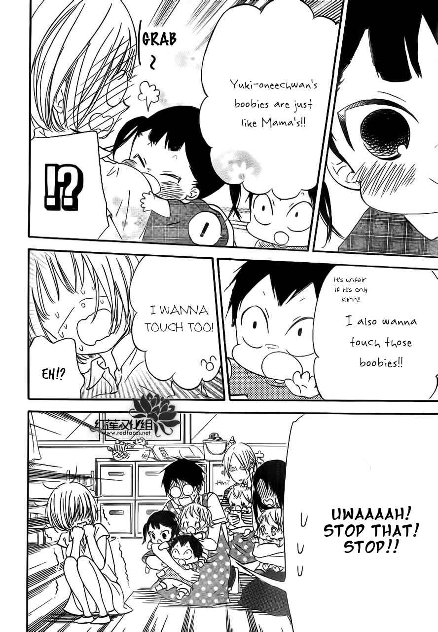 Page 14 Chapter 34 Gakuen Babysitters