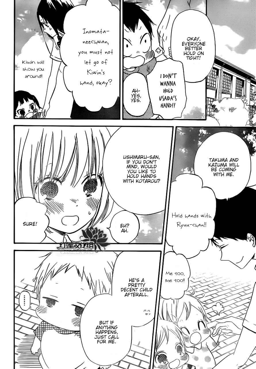 Page 16 Chapter 34 Gakuen Babysitters