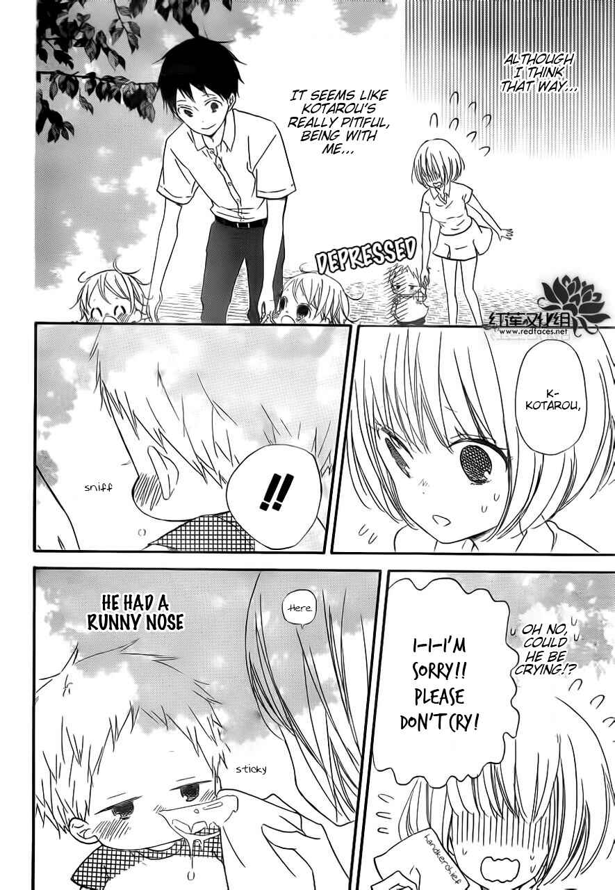 Page 18 Chapter 34 Gakuen Babysitters