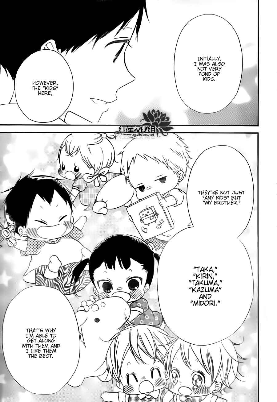 Page 25 Chapter 34 Gakuen Babysitters