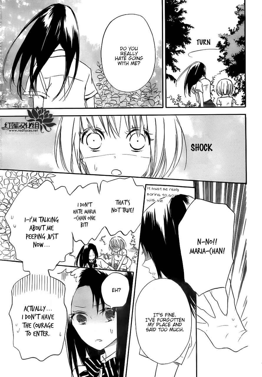 Page 7 Chapter 34 Gakuen Babysitters