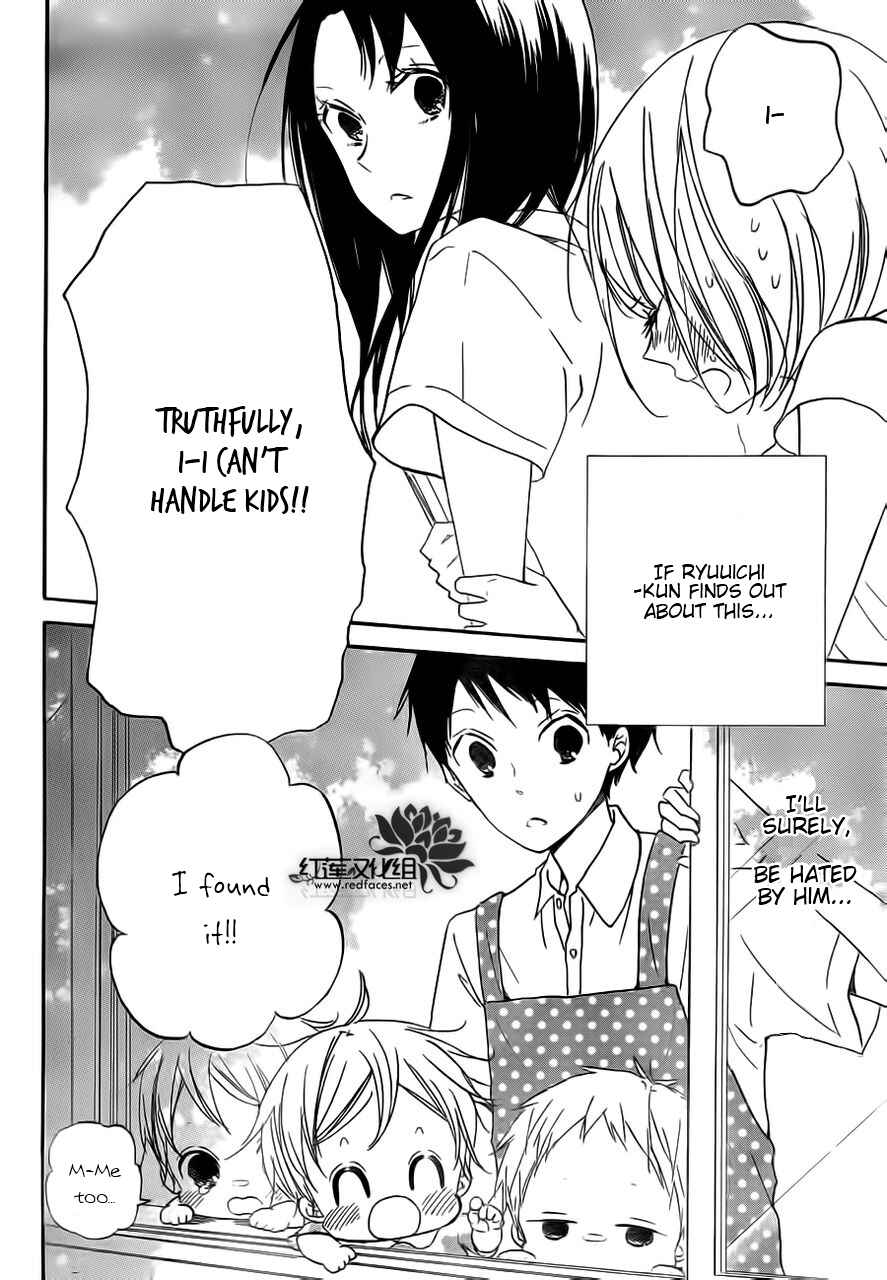 Page 8 Chapter 34 Gakuen Babysitters