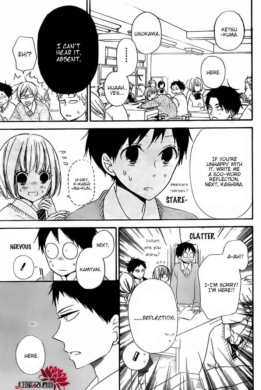 Page 11 Chapter 25 Gakuen Babysitters