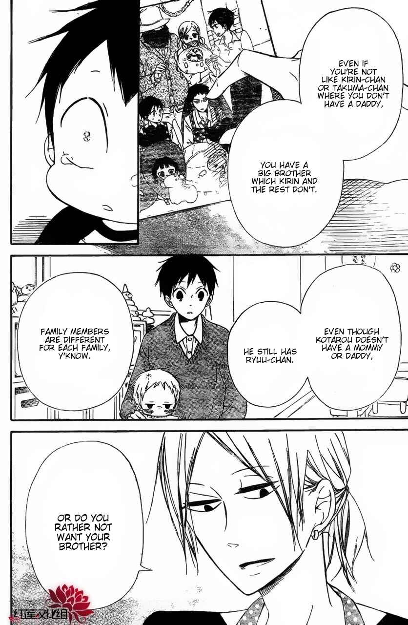 Page 20 Chapter 25 Gakuen Babysitters