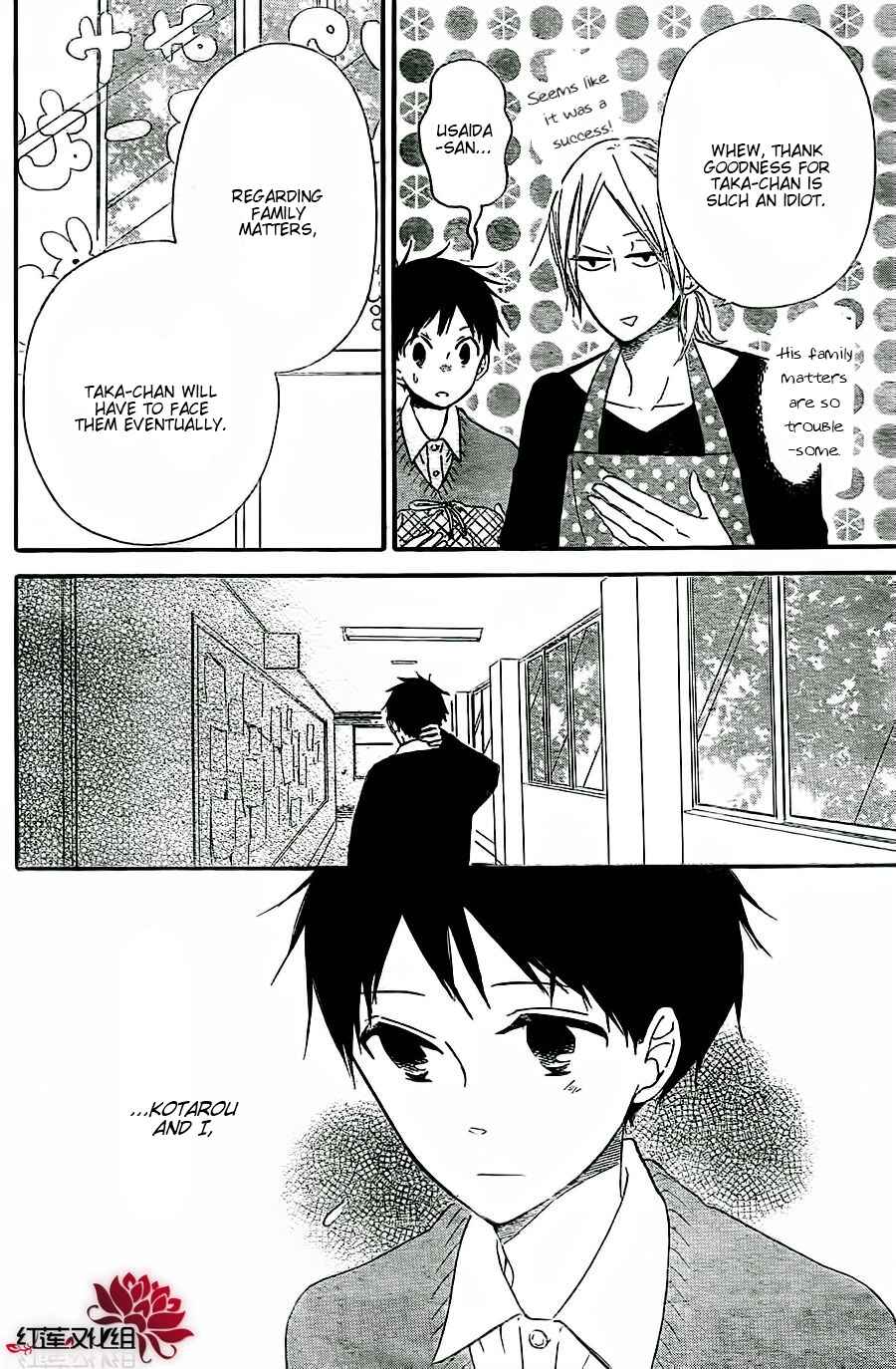 Page 22 Chapter 25 Gakuen Babysitters