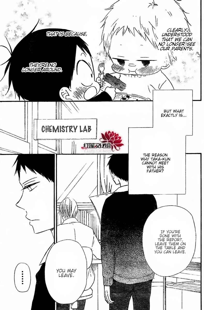 Page 23 Chapter 25 Gakuen Babysitters