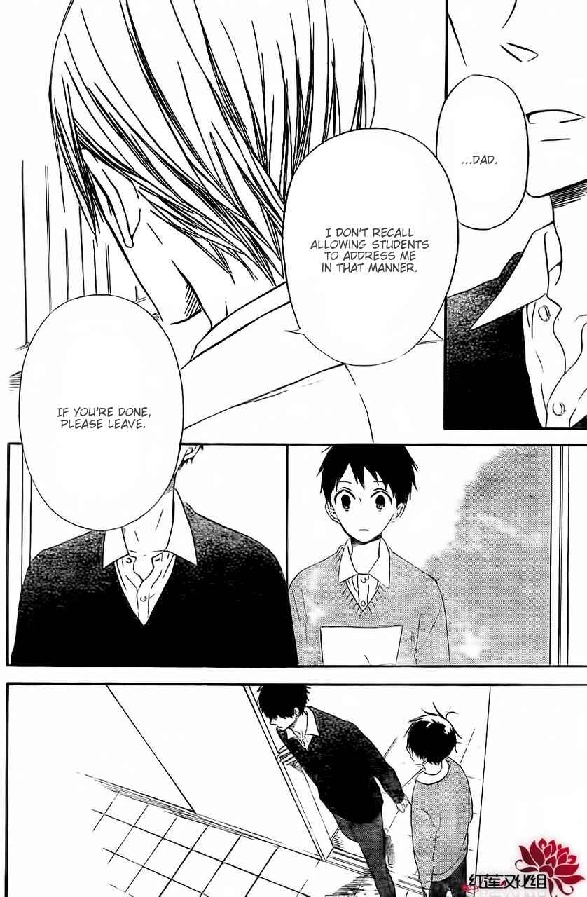 Page 24 Chapter 25 Gakuen Babysitters