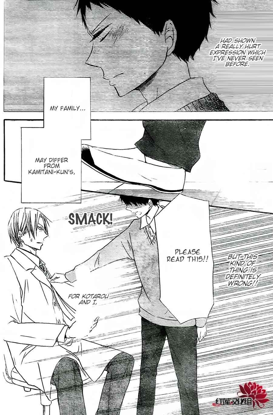 Page 26 Chapter 25 Gakuen Babysitters