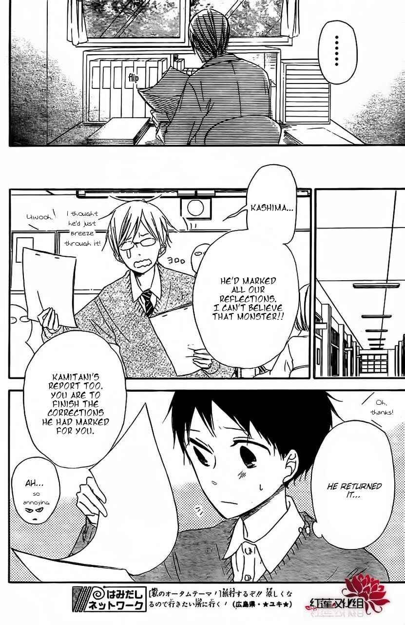 Page 28 Chapter 25 Gakuen Babysitters