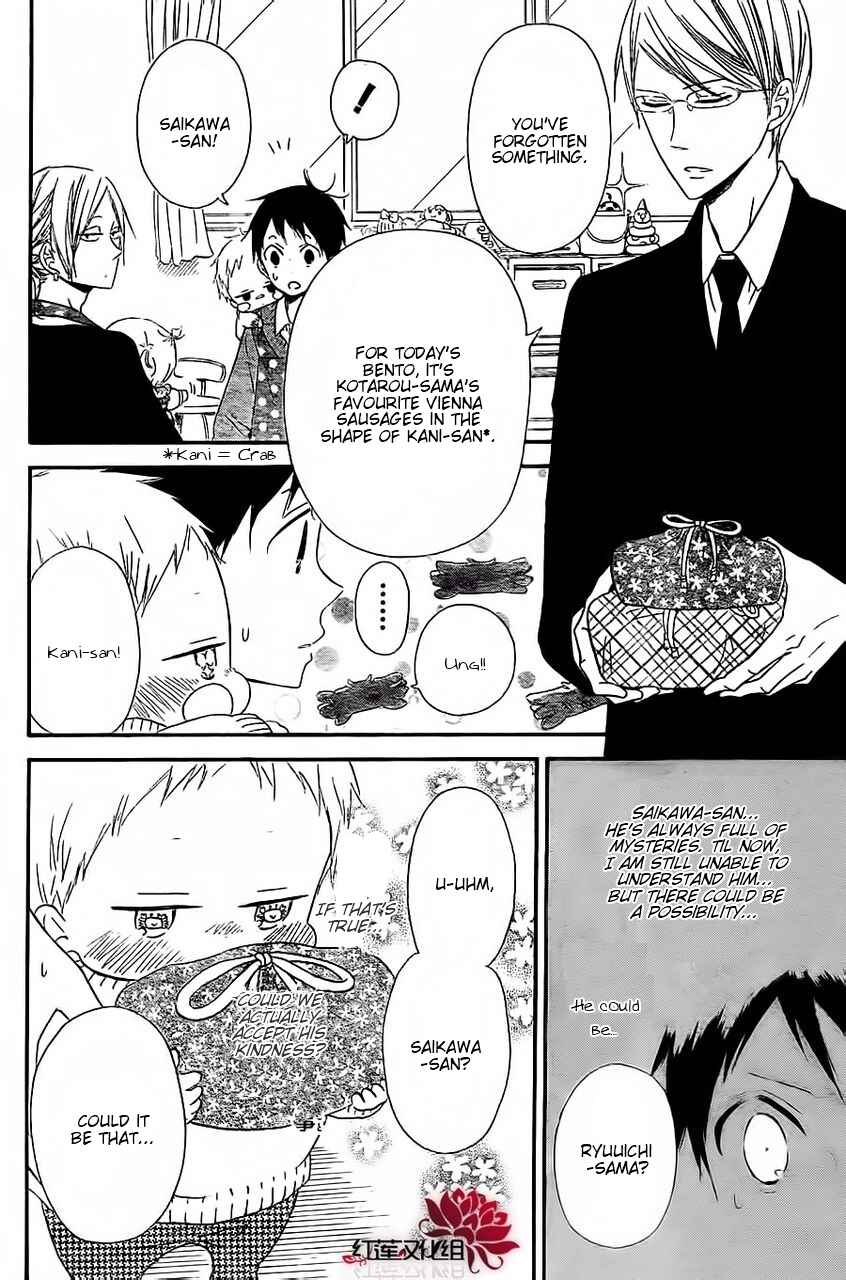Page 4 Chapter 25 Gakuen Babysitters