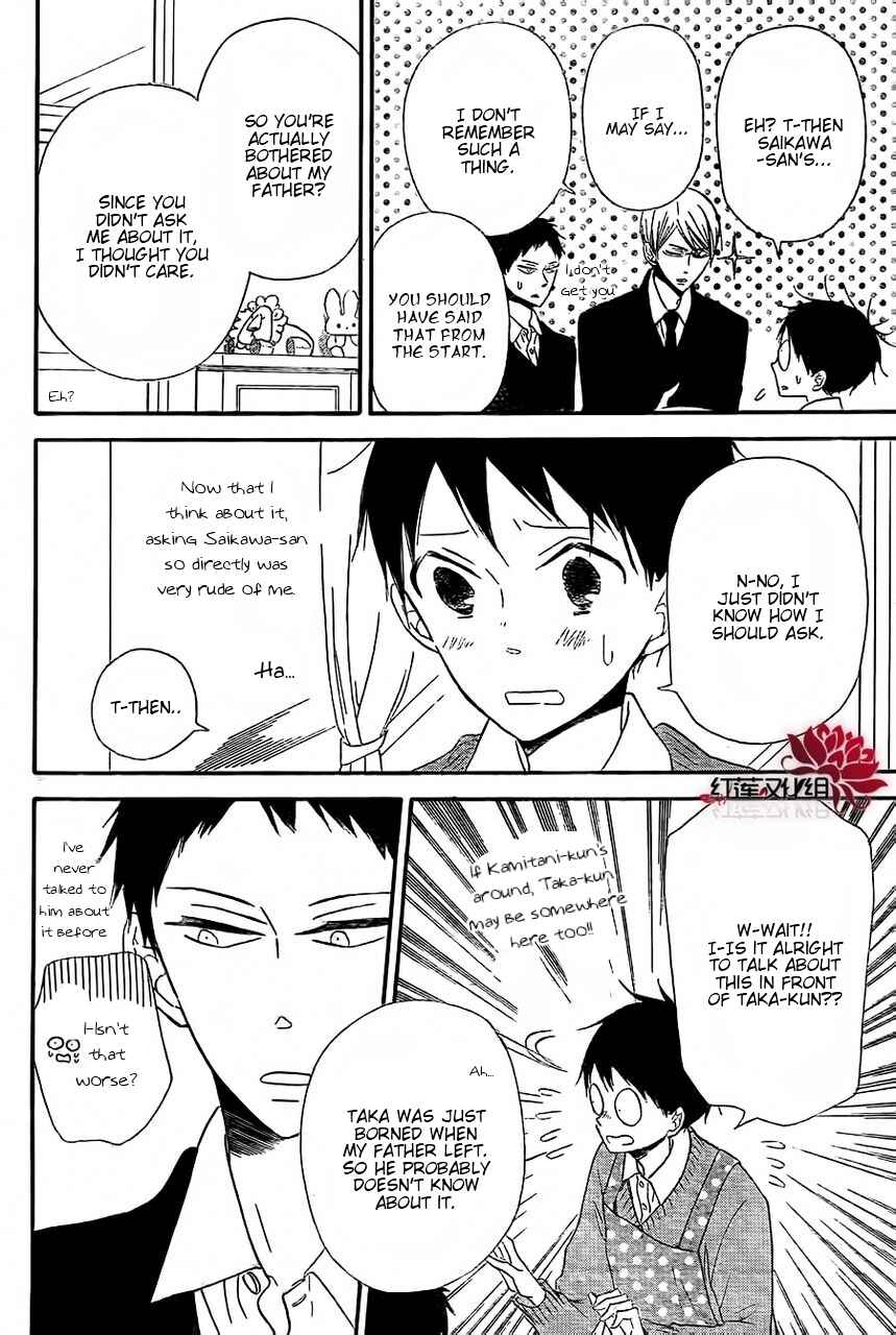 Page 6 Chapter 25 Gakuen Babysitters