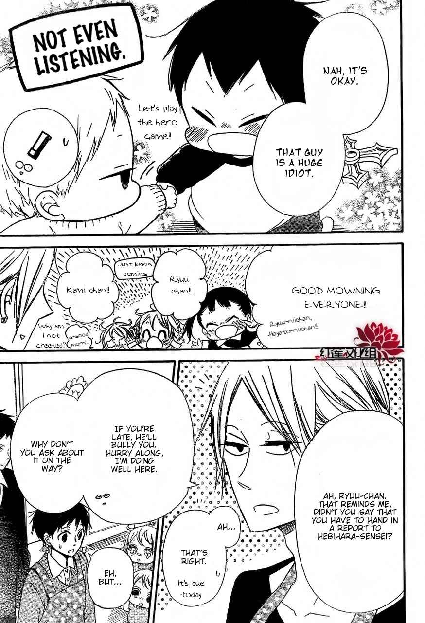 Page 7 Chapter 25 Gakuen Babysitters