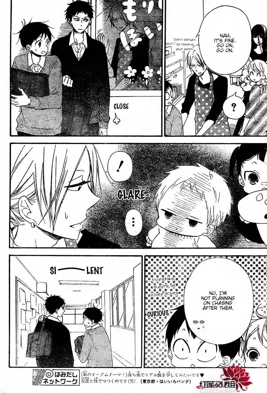 Page 8 Chapter 25 Gakuen Babysitters
