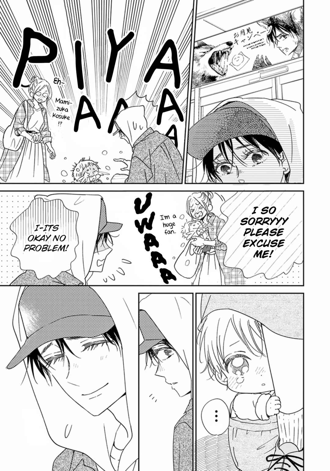 Page 24 Chapter 123 Gakuen Babysitters
