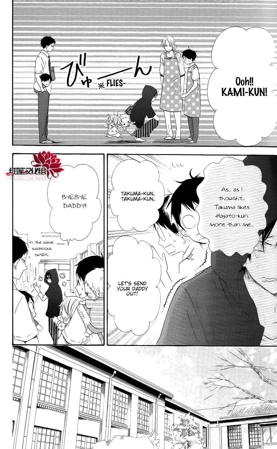 Page 10 Chapter 20 Gakuen Babysitters