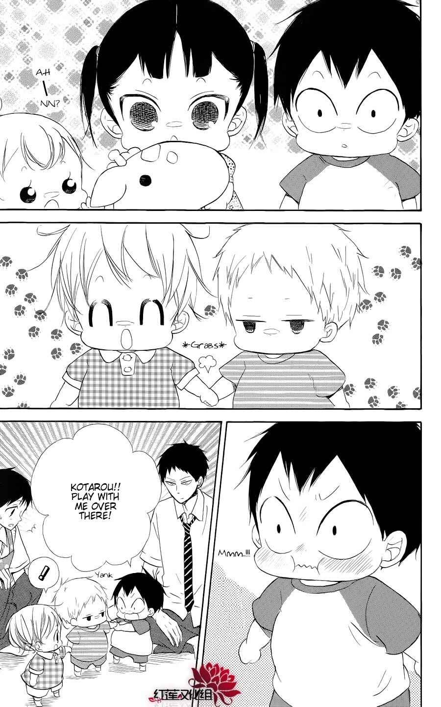 Page 11 Chapter 20 Gakuen Babysitters