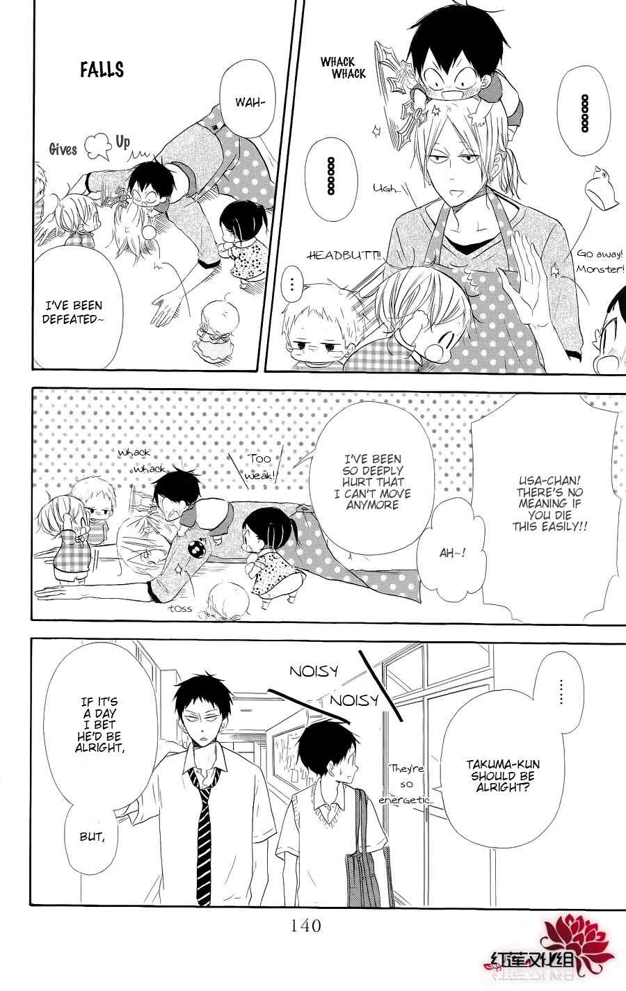 Page 14 Chapter 20 Gakuen Babysitters