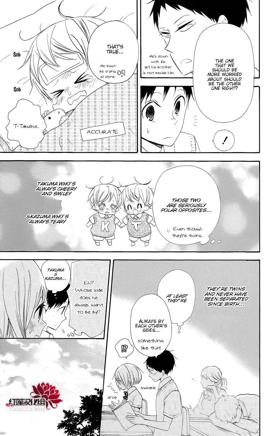 Page 15 Chapter 20 Gakuen Babysitters