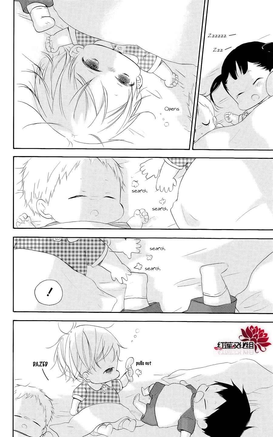Page 16 Chapter 20 Gakuen Babysitters
