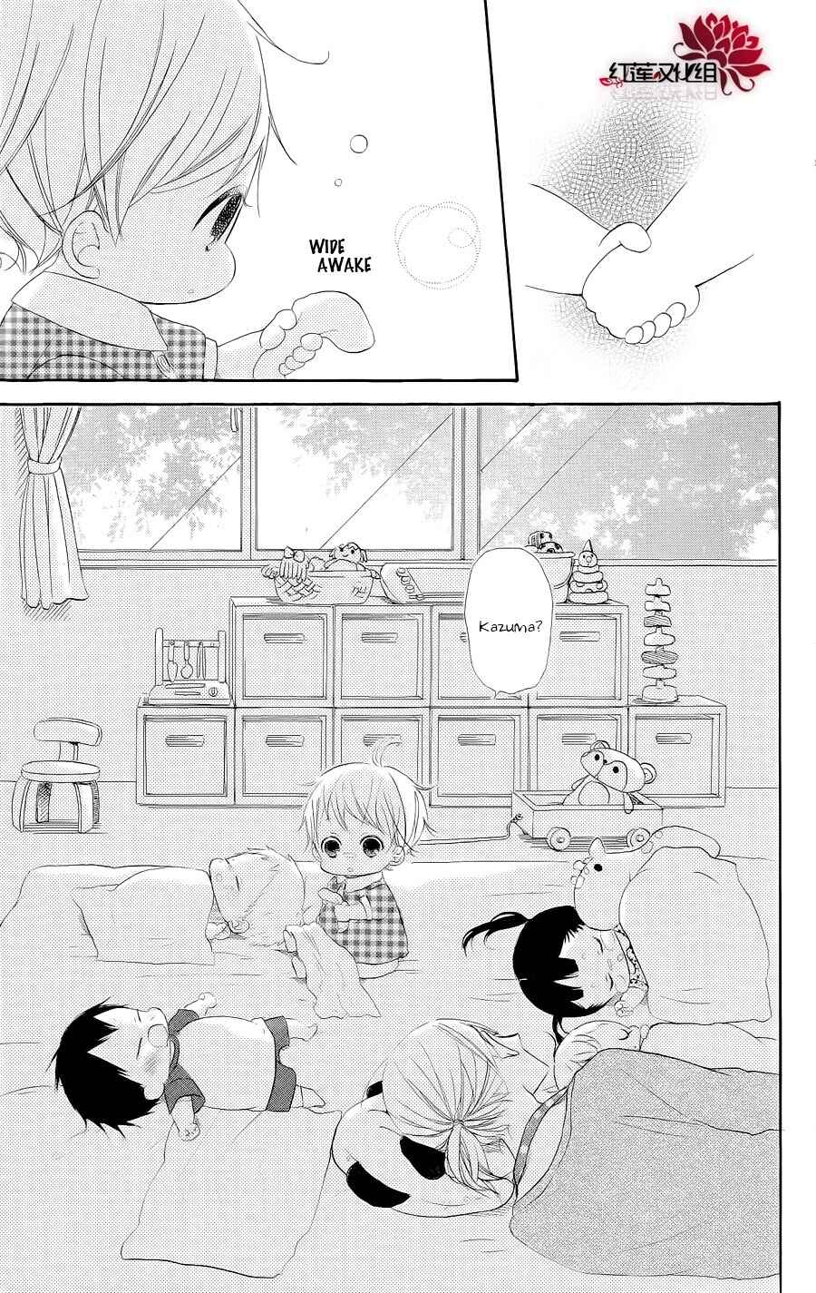Page 17 Chapter 20 Gakuen Babysitters